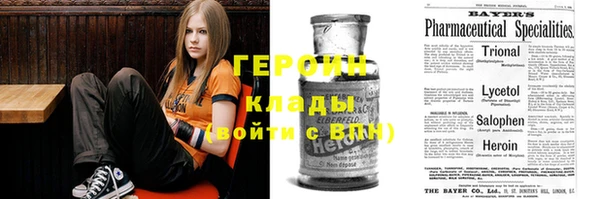 героин Верея