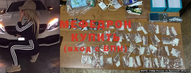 как найти закладки  Лесозаводск  дарк нет Telegram  Меф mephedrone 